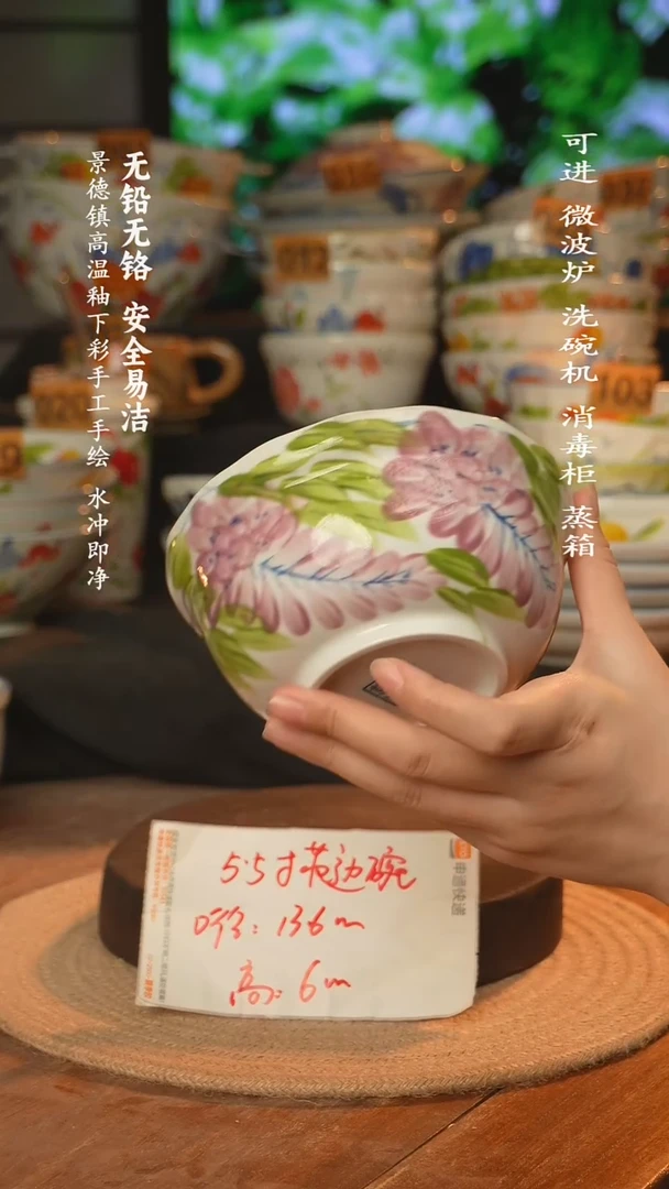 瓷景德镇高温瓷釉下彩手绘陶瓷~