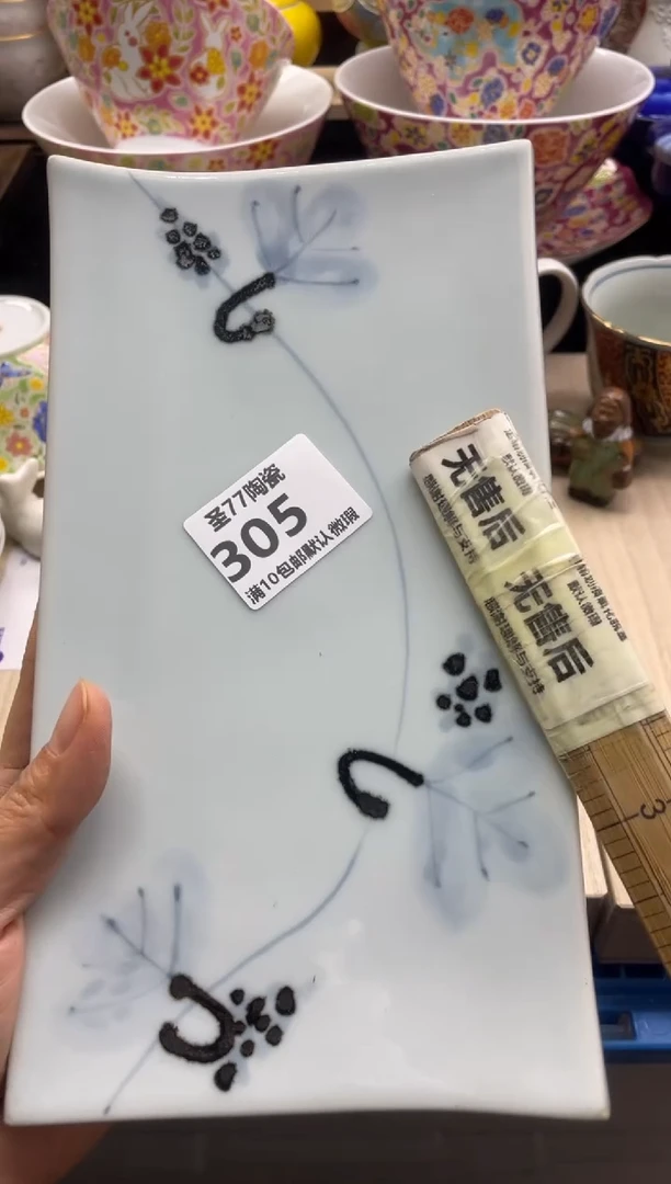 【闪购商品】摆件圣77的陶瓷小店305