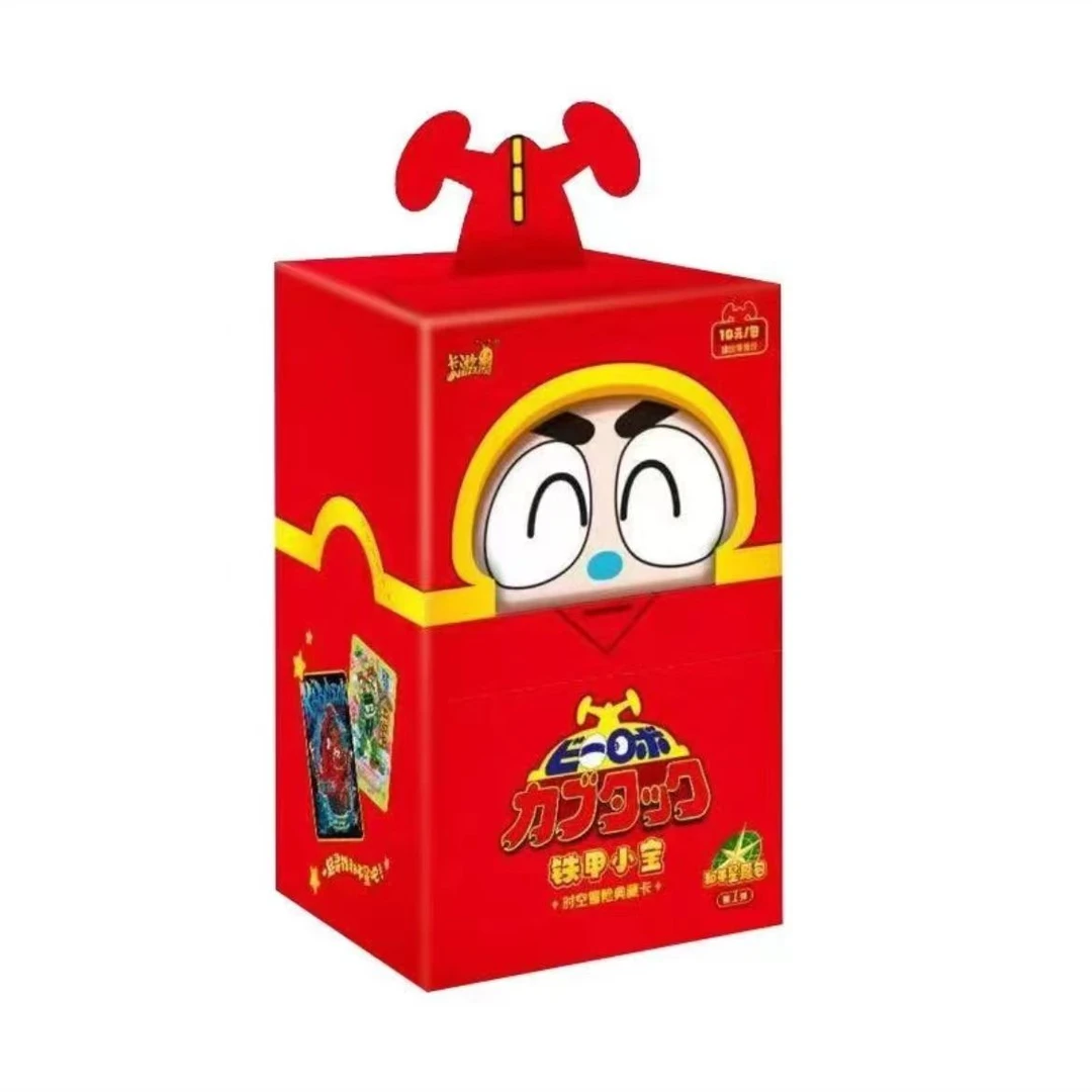 【大胃王/叠叠】卡游铁甲小宝时空冒险典藏卡-和平星愿包第一弹