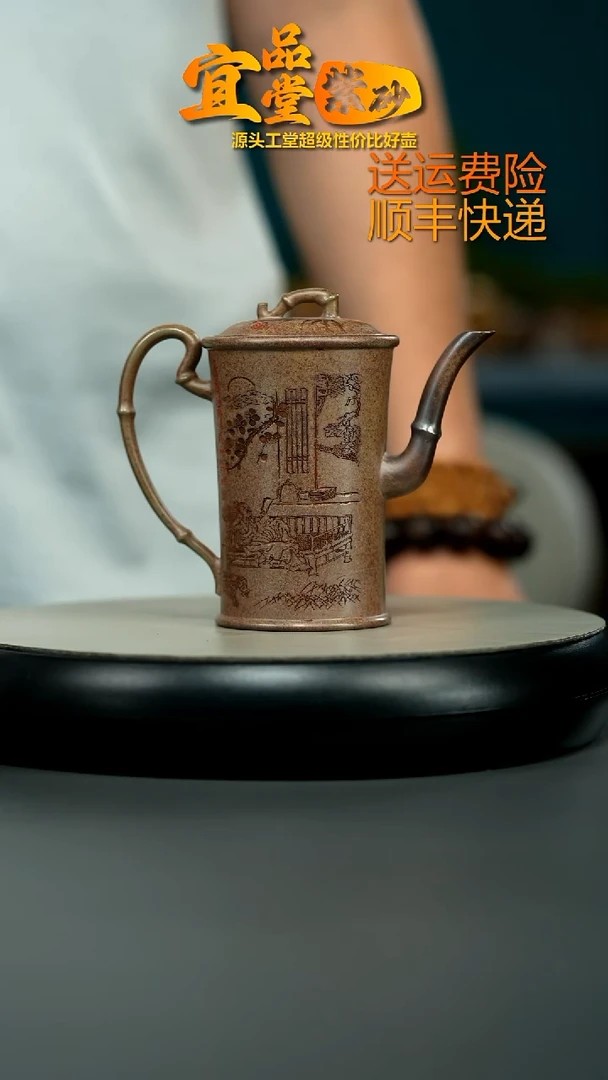 茶壶紫砂顾建华沉香泥竹刻高竹节220CC