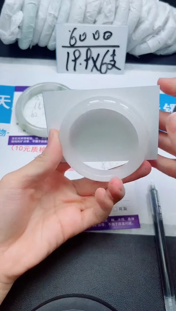 【闪购商品】石英质玉手镯未镶嵌51/56