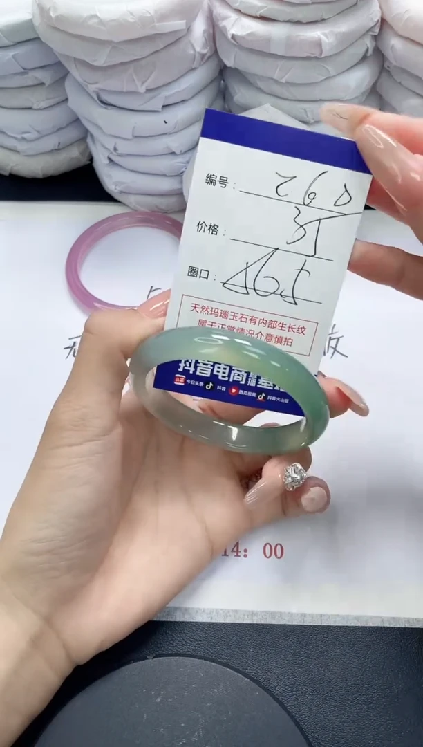 未镶嵌手镯玛瑙/玉髓260