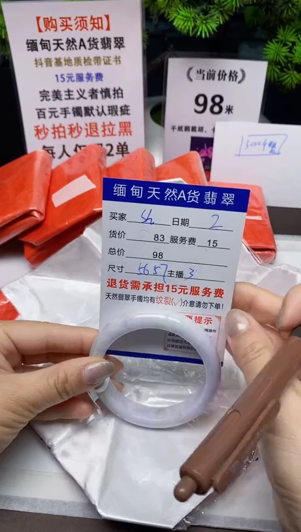 【闪购商品】翡翠手镯未镶嵌2天然A货缅甸翡翠需包容完美主义慎拍