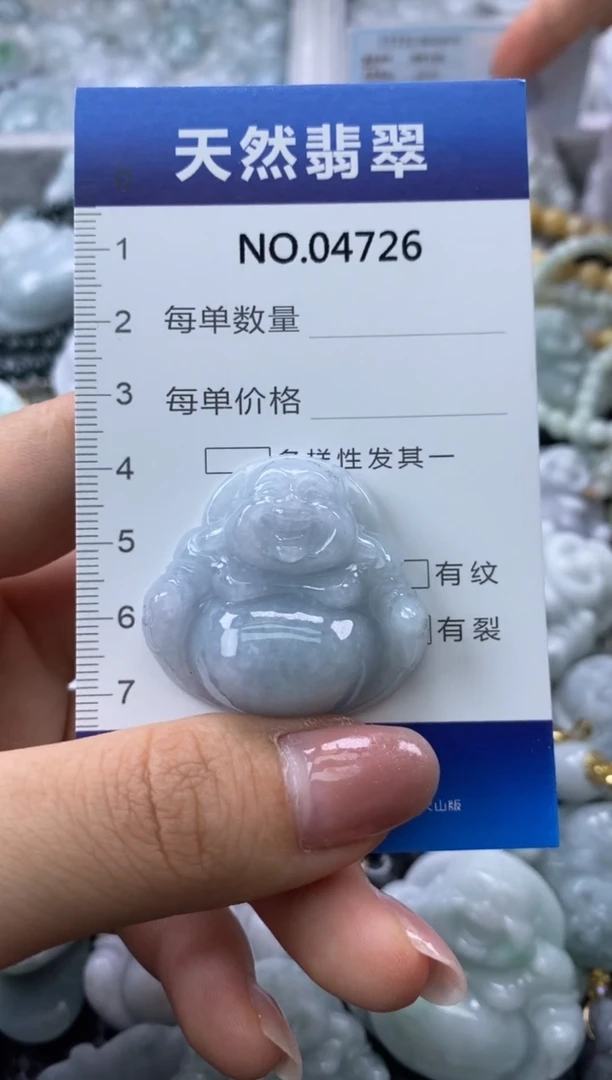 翡翠未镶嵌颈饰缅甸A货翡翠04726