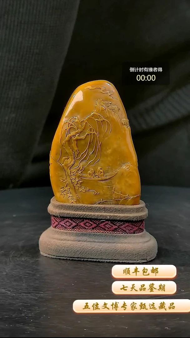 寿山石印石一物一拍