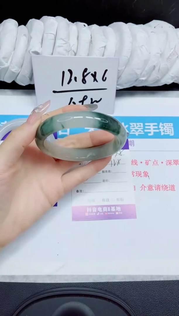 石英质玉手镯未镶嵌175.
