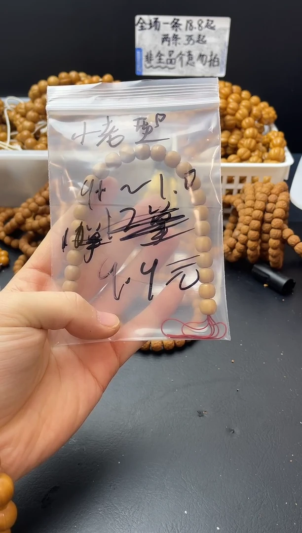 手串猴头核桃福利小老型尺寸随机瑕介意勿拍