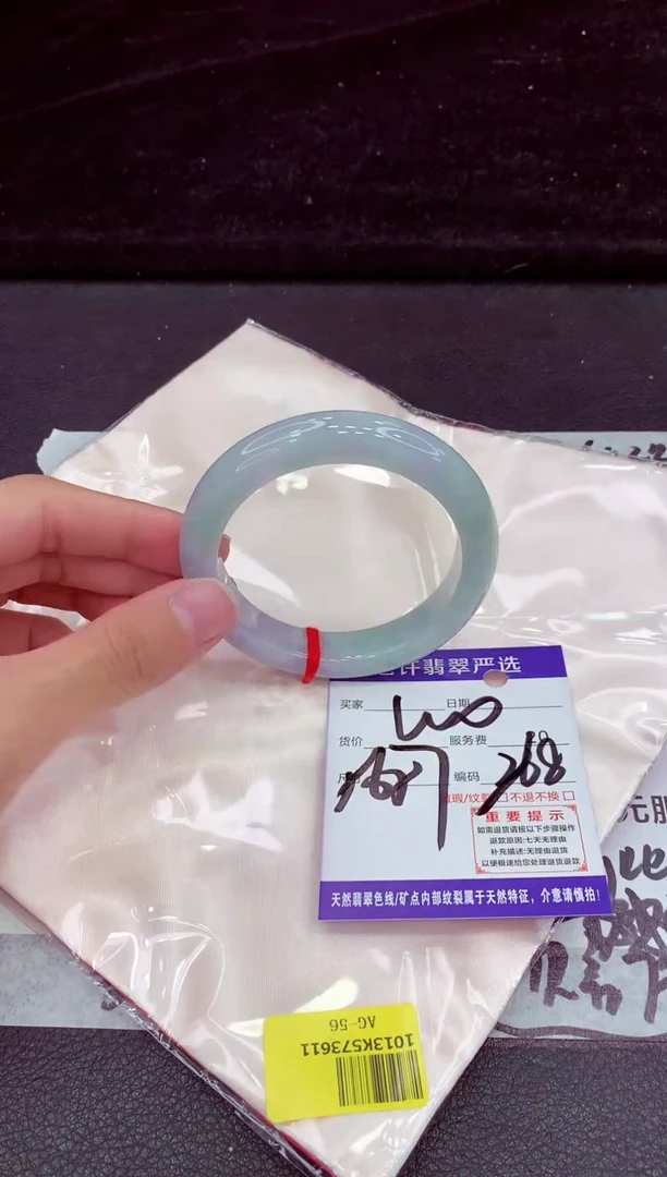 未镶嵌手镯翡翠1111111111