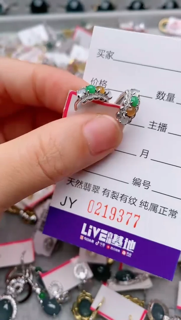 银S925镶嵌戒指翡翠.