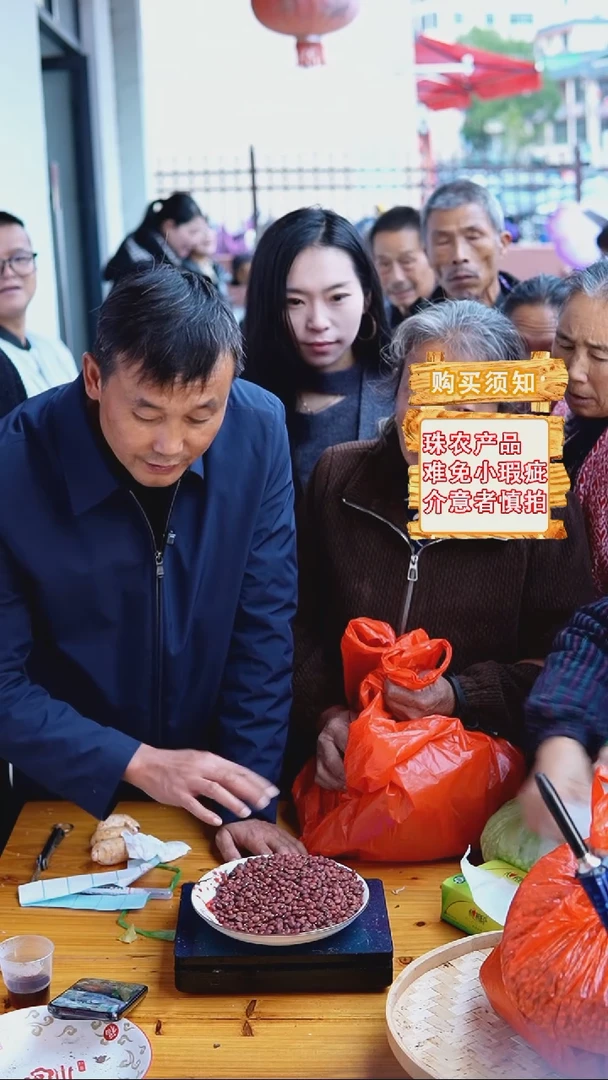 中国大陆农家红豆2斤