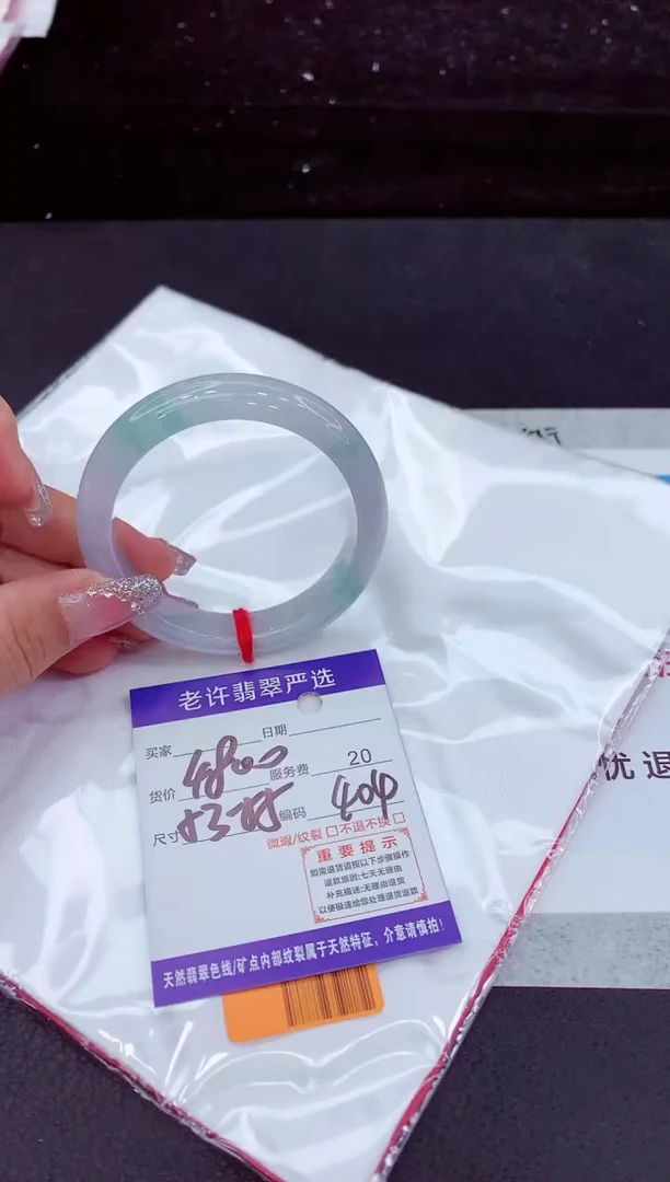 翡翠手镯未镶嵌11111111