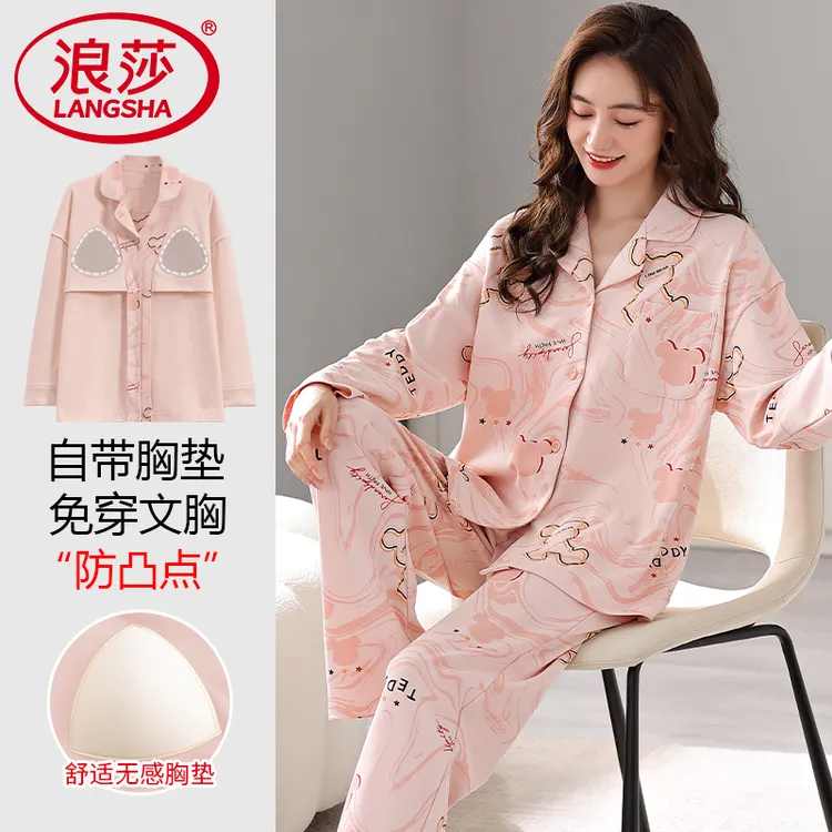 浪莎带胸垫睡衣女春秋季纯棉防凸点开衫长袖秋天家居服可外穿套装