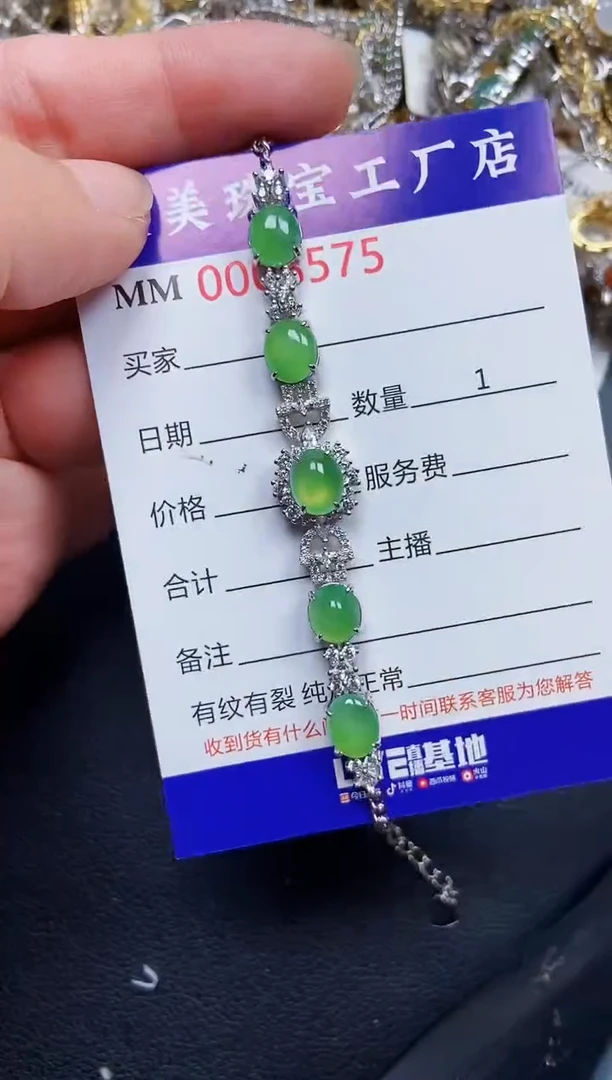 翡翠银S925镶嵌颈饰8575