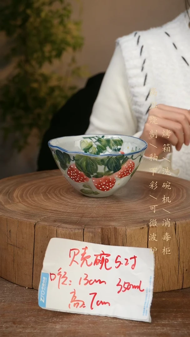 碗瓷景德镇手工手绘高温瓷釉下彩