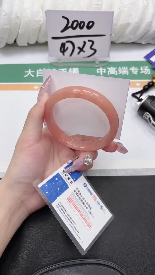 未镶嵌手镯石英质玉87-62