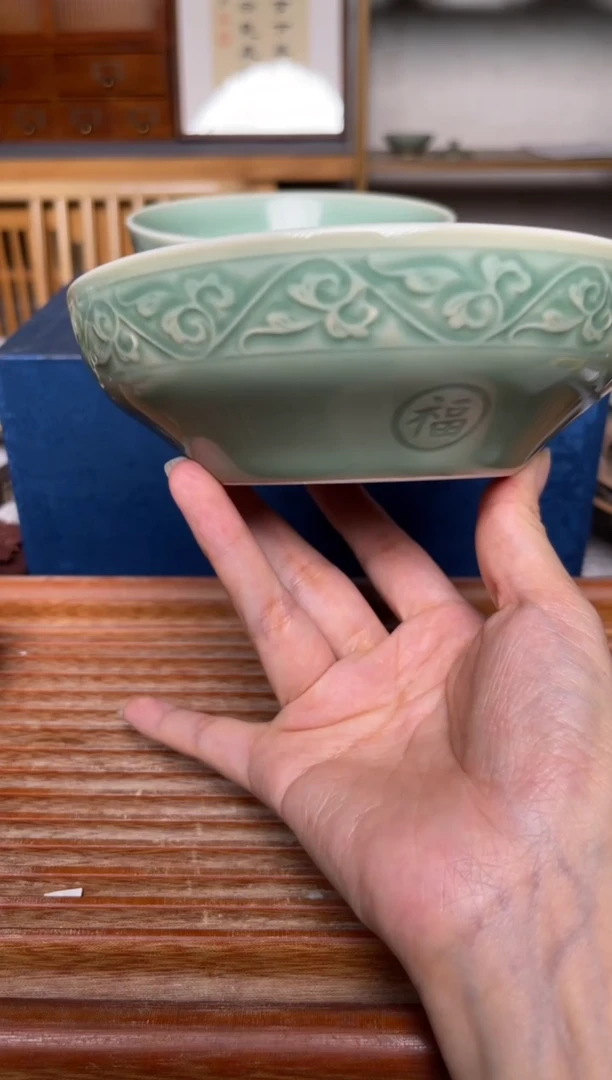 瓷器青瓷6英寸福字蒸碗 微瑕