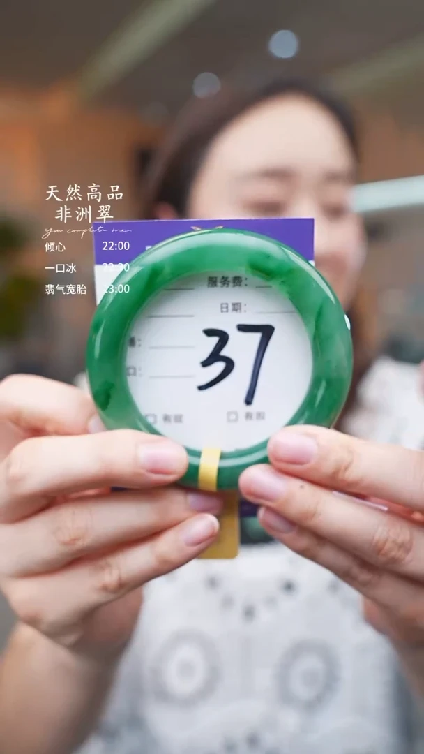 石英质玉手镯未镶嵌37