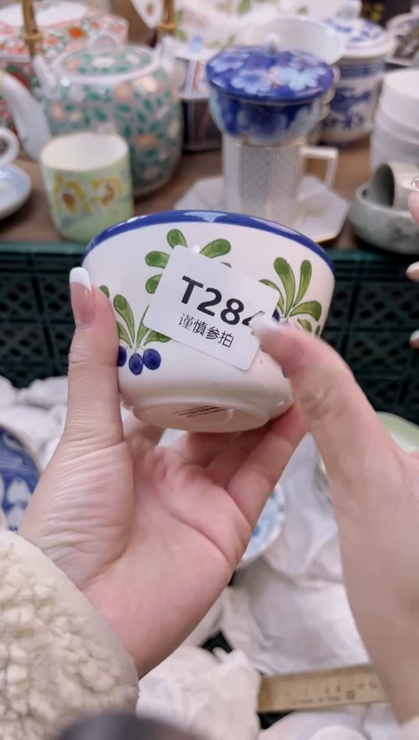 【闪购商品】杯              284