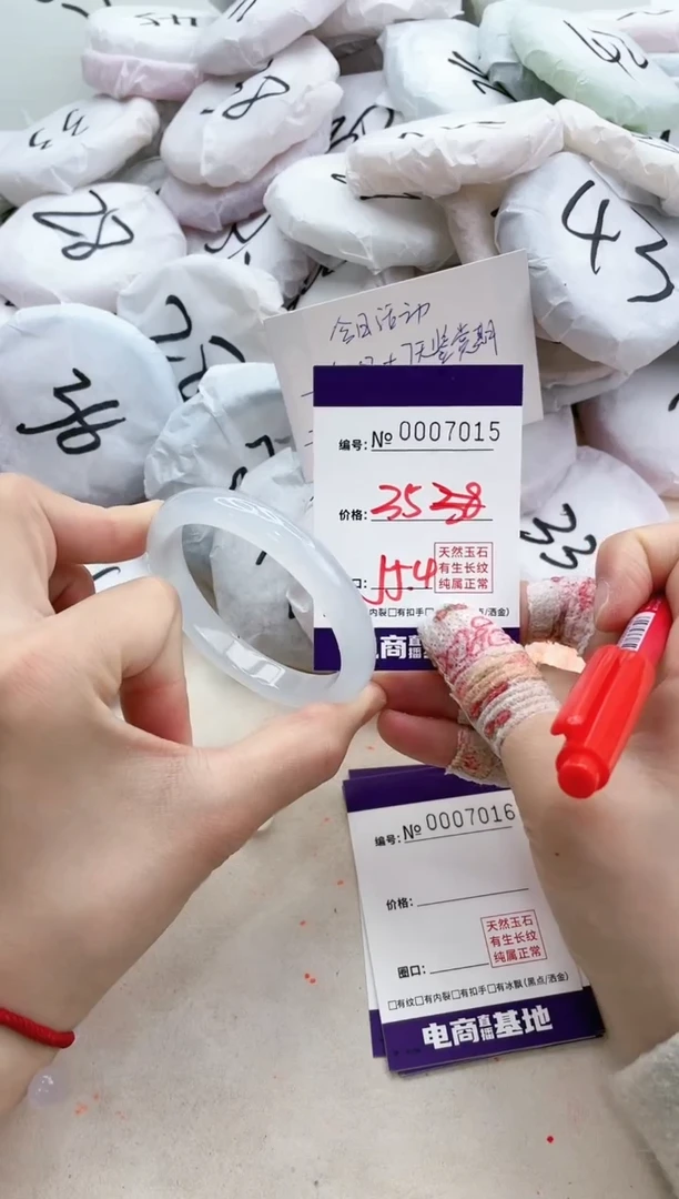 【闪购商品】玛瑙/玉髓手镯未镶嵌7015