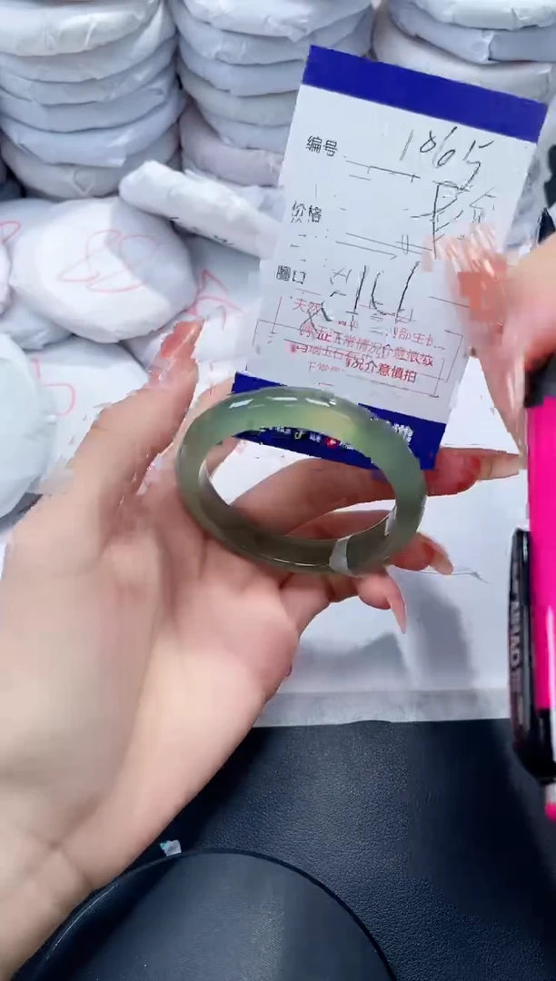 未镶嵌手镯玛瑙/玉髓1065