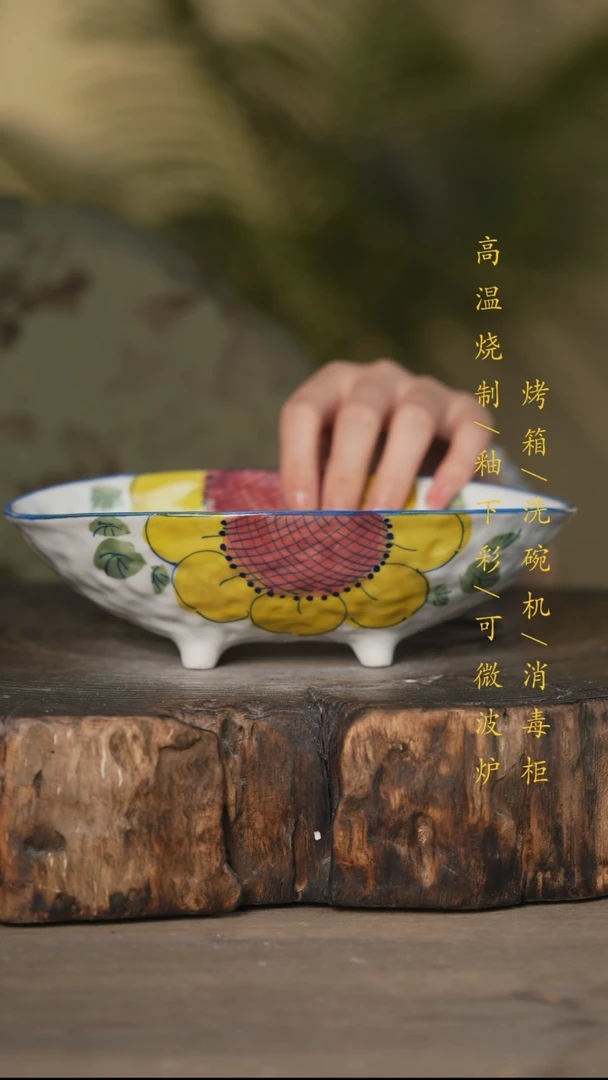 瓷片景德镇高温釉下彩可微波烤箱洗碗机