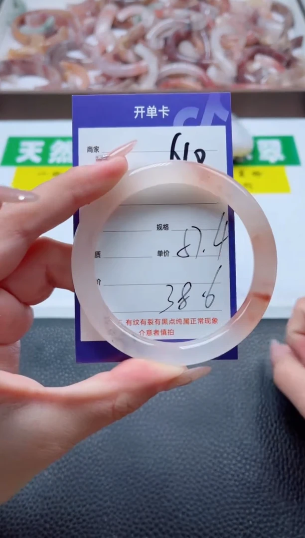 【闪购商品】石英质玉手镯未镶嵌618-57