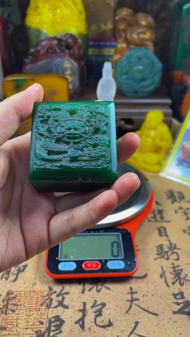 寿山石印石绝绿龙扁章