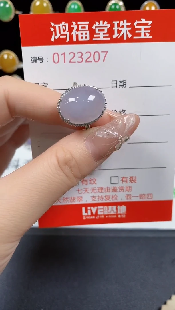 翡翠戒指银S925镶嵌3207