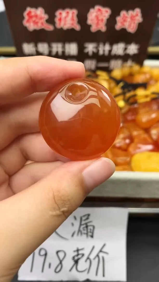 蜜蜡未镶嵌珠宝奇石57