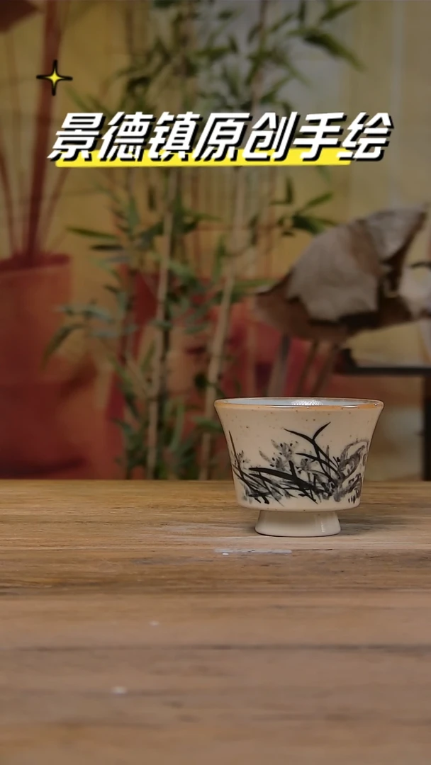 【闪购商品】景德镇陶瓷杯碗柴烧多人