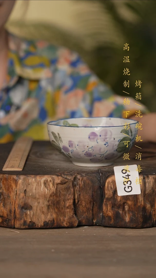 瓷片景德镇高温釉下彩可微波烤箱洗碗机349