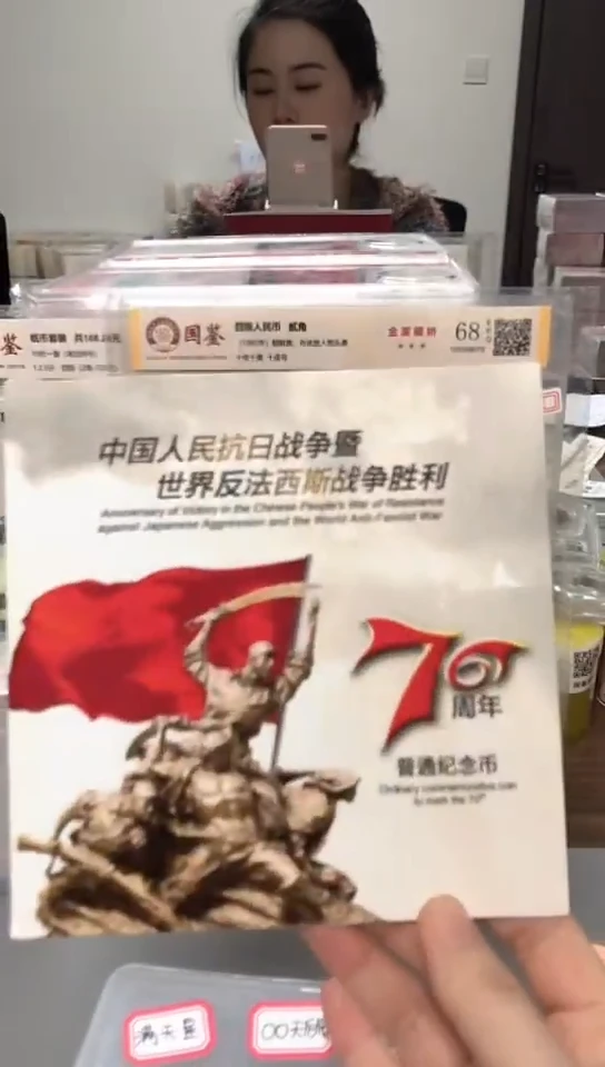 【闪购商品】其他普通金属 指定链接抗币册.1-S9D-9001