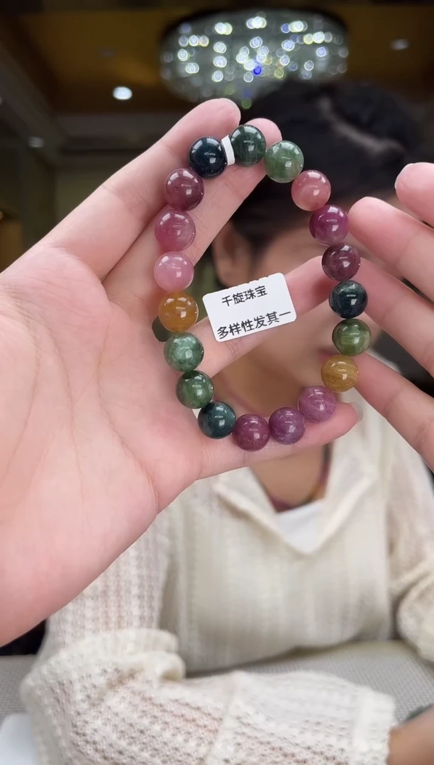 未镶嵌/碧玺手串10mm+单圈多样性发货
