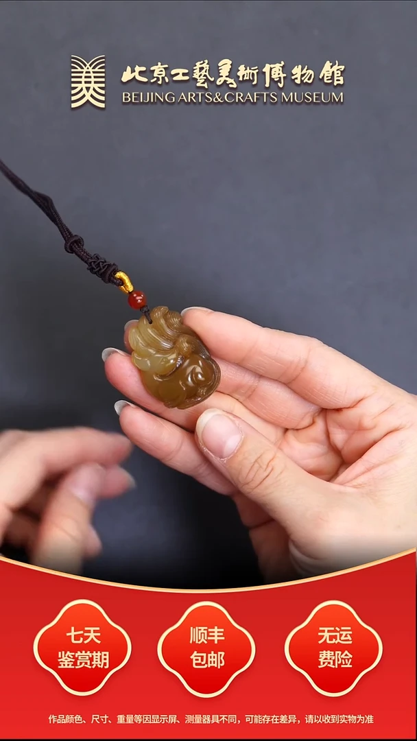 颈饰未镶嵌和田玉B1217GMD158九尾狐