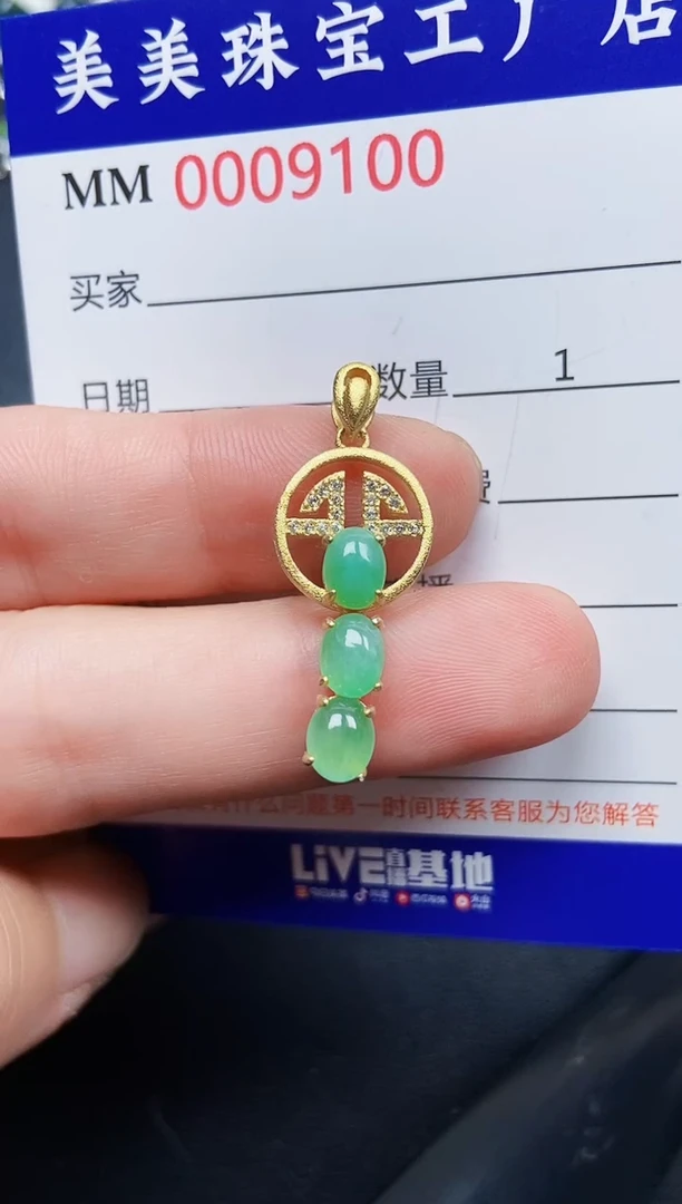 翡翠银S925镶嵌颈饰9100