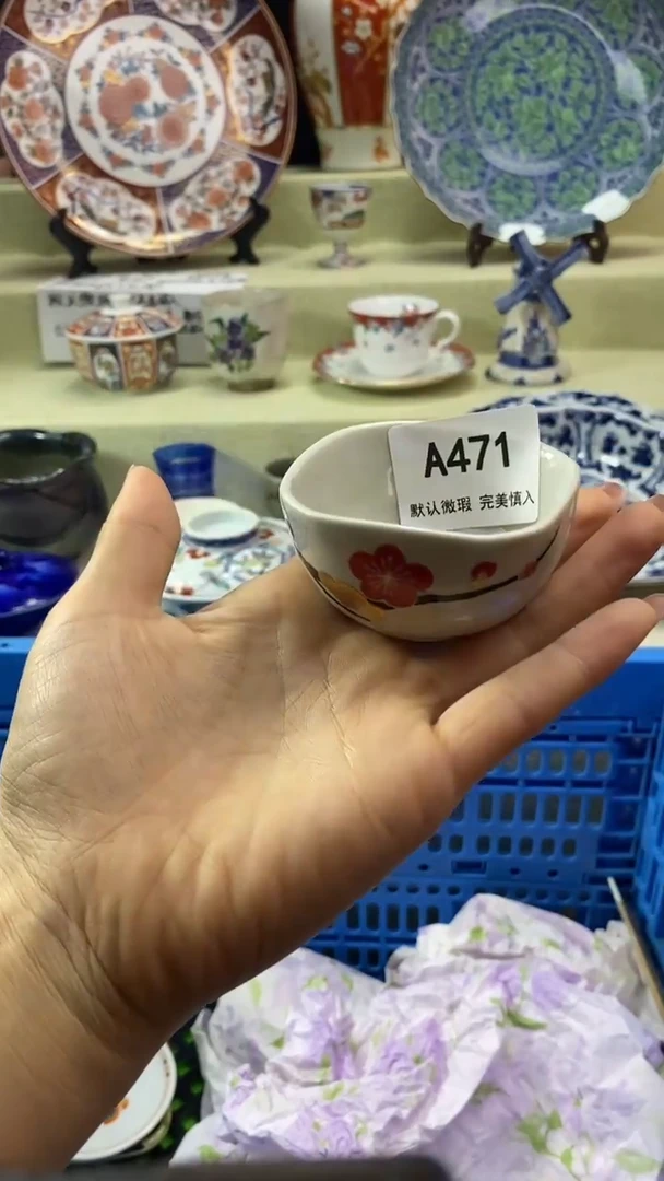件淡***姨瓷片 默认微瑕 完美慎入471