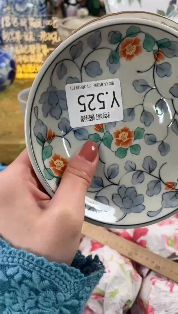 瓷片四*?525+2狗哥瓷器直播间111