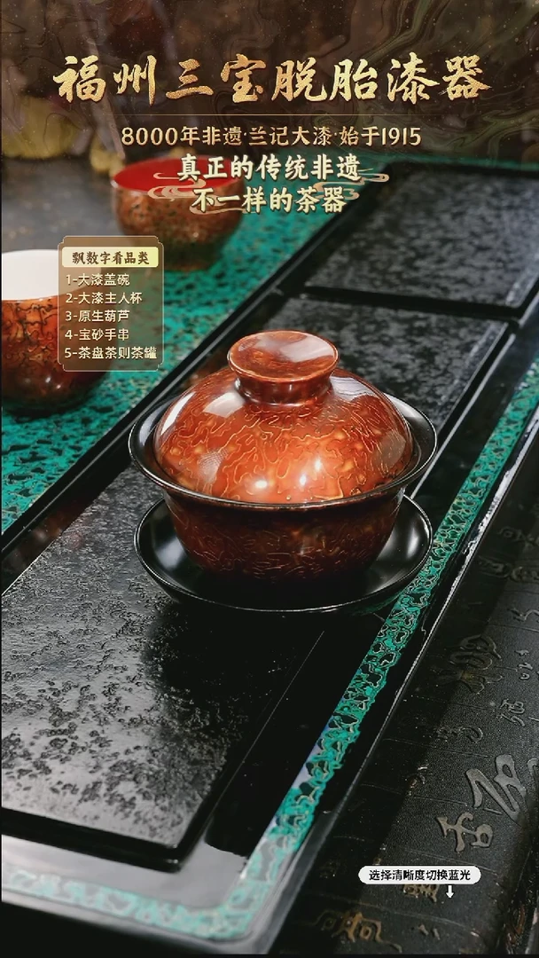 兰记手工漆器-一物一拍 以商品图片为主