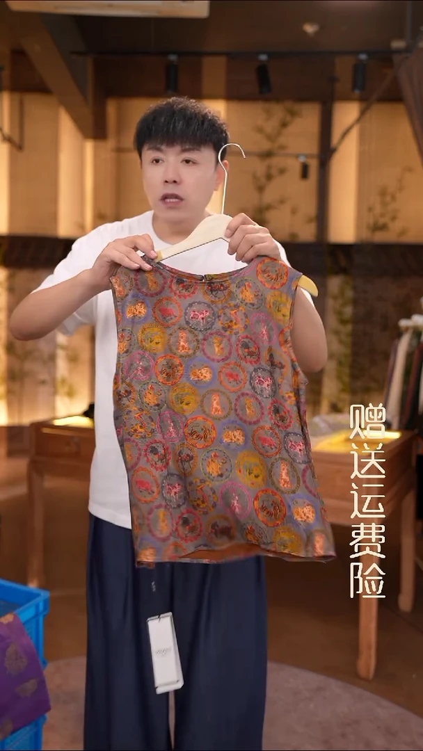 吊带xl 香云纱清仓