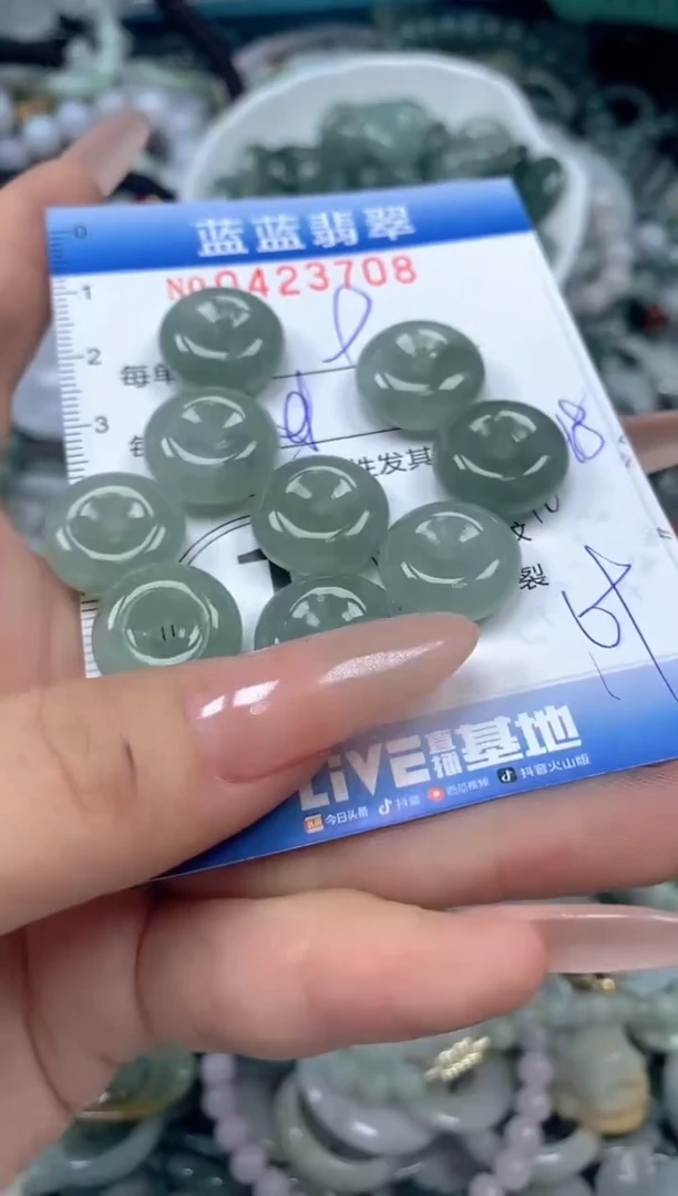 颈饰未镶嵌翡翠闪购0423708SS