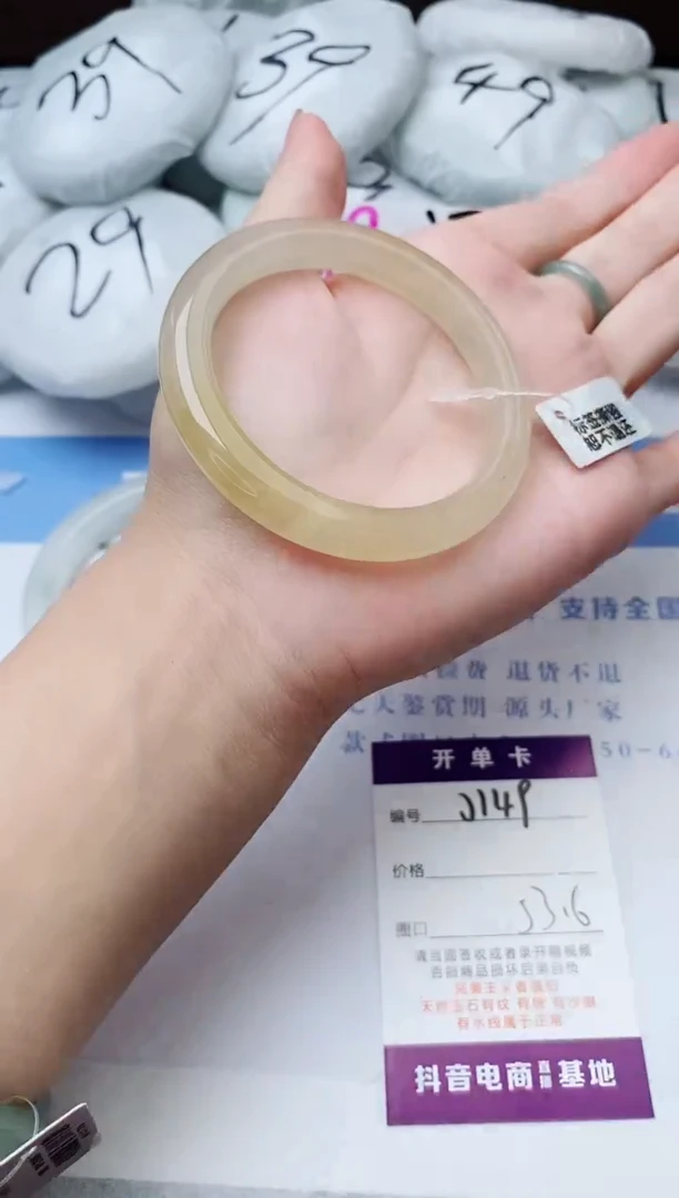 石英质玉手镯未镶嵌j149-H1多样性发货