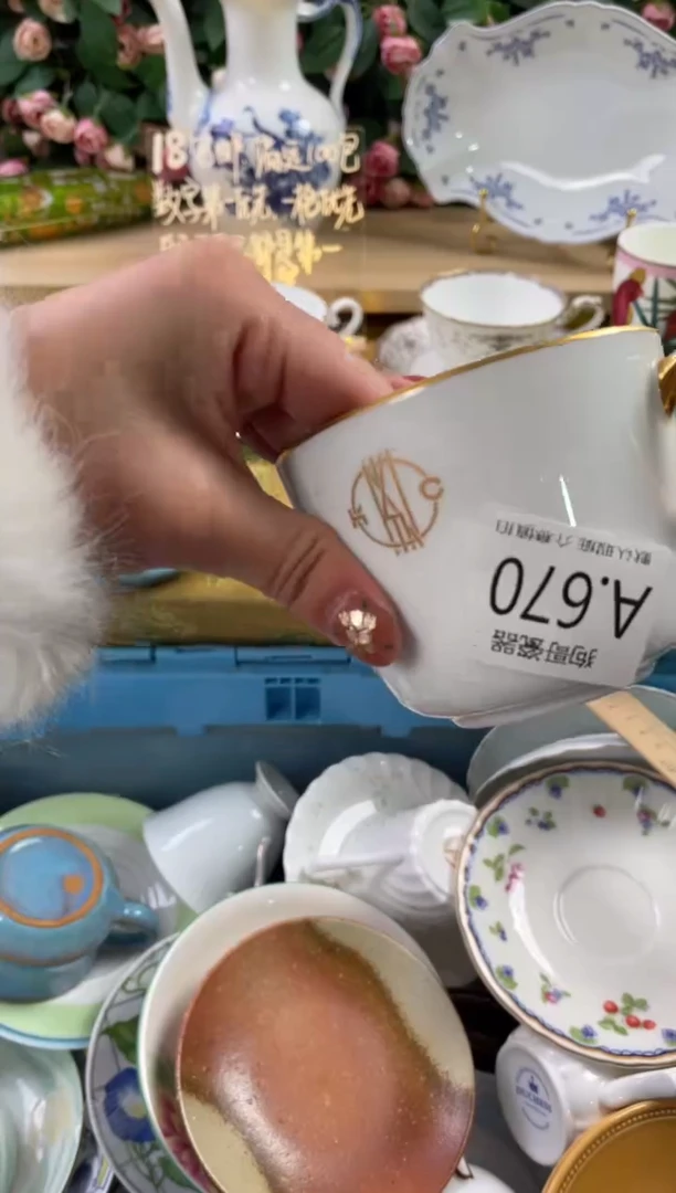 瓷片暖*670狗哥瓷器直播间111