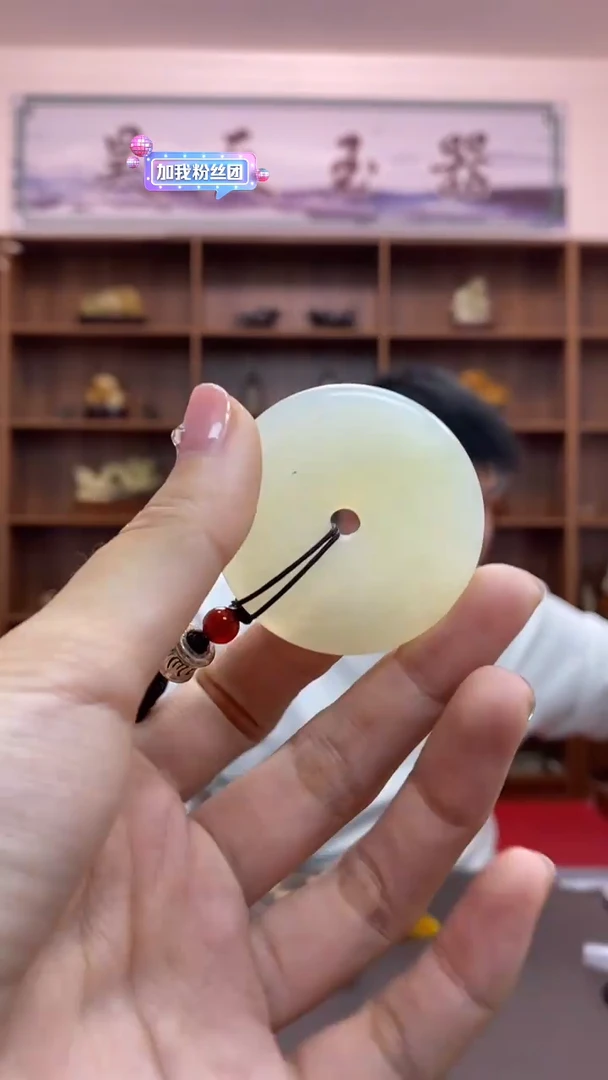 【闪购商品】岫玉颈饰未镶嵌吊坠