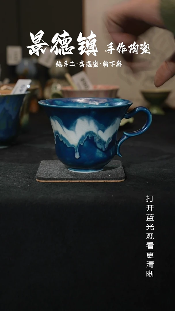 原创景德镇手工高温陶瓷150