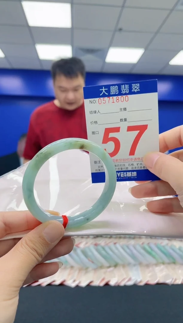 翡翠手镯未镶嵌AAAAAAAAAA