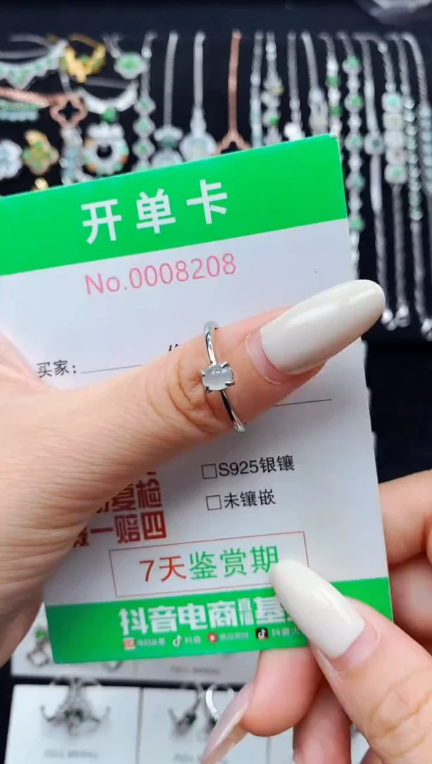 翡翠戒指银S925镶嵌820.8