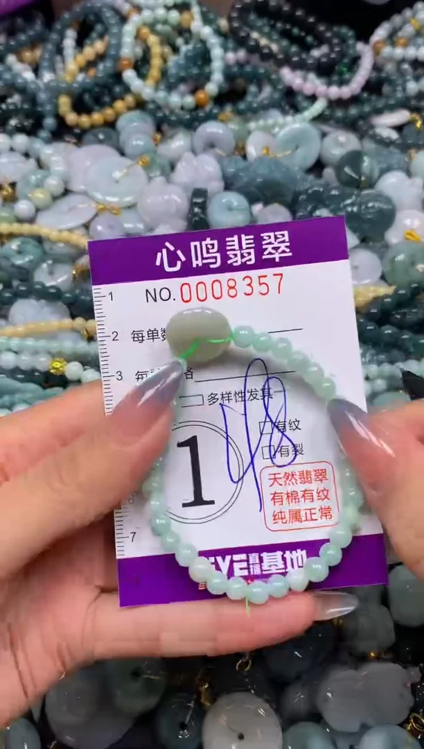 颈饰未镶嵌翡翠闪购008357