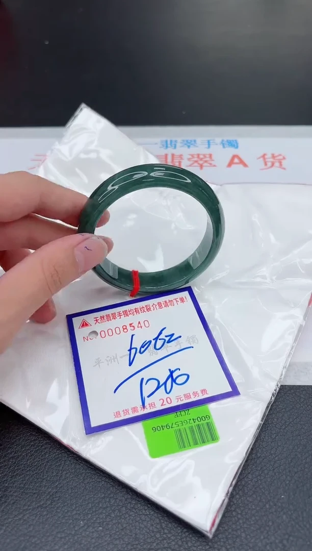 翡翠手镯未镶嵌111111111111