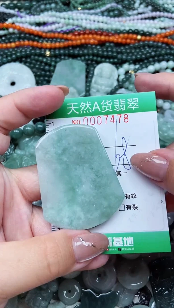 颈饰未镶嵌翡翠天然A货 支持复检