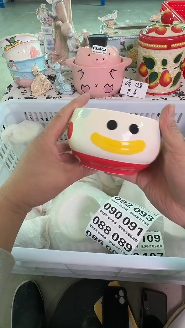 瓷片086默认微瑕15包邮库存1件
